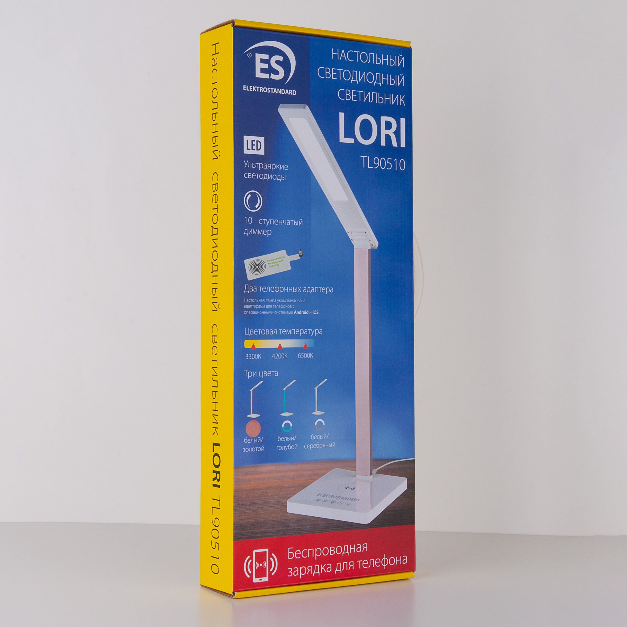 Настольная лампа с беспроводной зарядкой Elektrostandard Lori Lori белый/голубой (TL90510). Фото 4